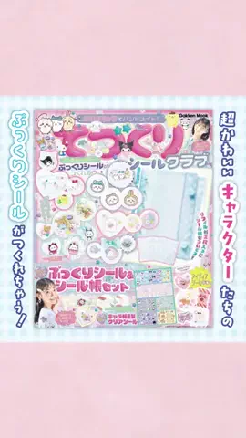 キラピチ公式アカウントのTikTok投稿