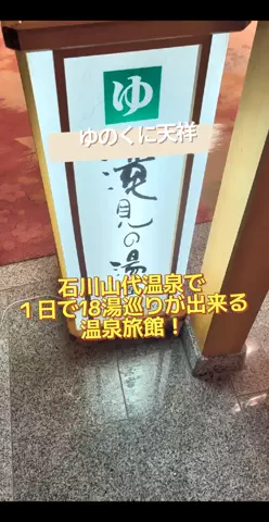 のぶ(スーパー旅行系クリエイター)のTikTok投稿