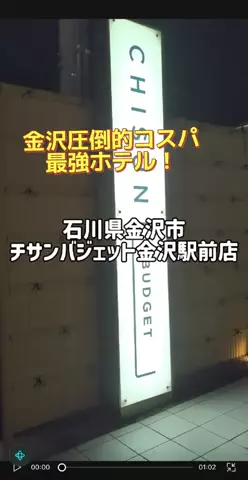 のぶ(スーパー旅行系クリエイター)のTikTok投稿