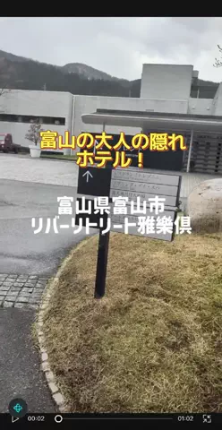 のぶ(スーパー旅行系クリエイター)のTikTok投稿