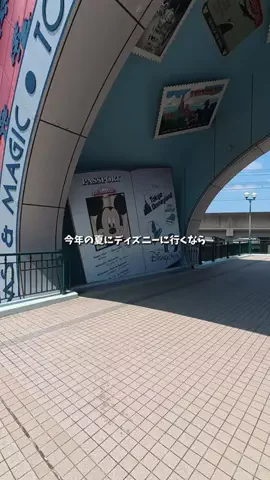 キンベル|格安旅行案内人のTikTok投稿