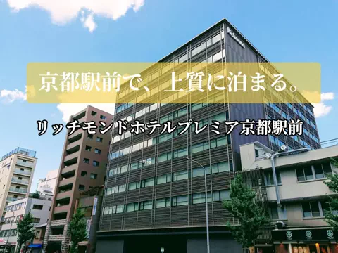 旅行好きのホテル図鑑｜RinのTikTok投稿