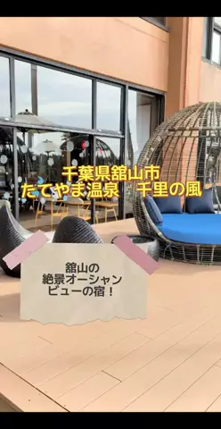 のぶ(スーパー旅行系クリエイター)のTikTok投稿