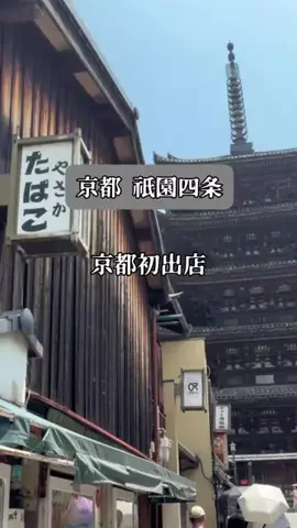 関西グルメ/グルメ 食べ飲み🍻のTikTok投稿
