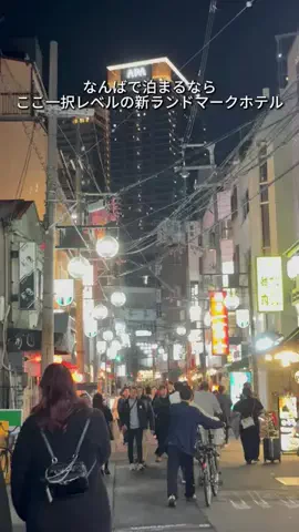 キンベル|格安旅行案内人のTikTok投稿