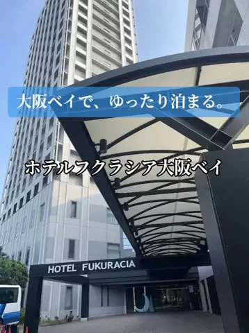 旅行好きのホテル図鑑｜RinのTikTok投稿