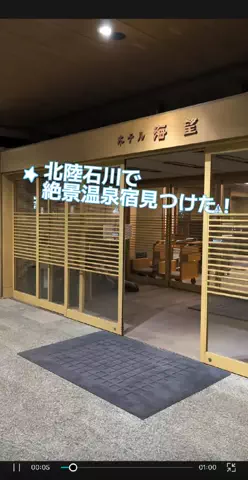 のぶ(スーパー旅行系クリエイター)のTikTok投稿