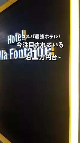 キンベル|格安旅行案内人のTikTok投稿