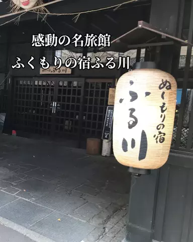 旅行好きのホテル図鑑｜RinのTikTok投稿