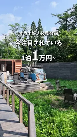 キンベル|格安旅行案内人のTikTok投稿