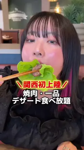 うざみのTikTok投稿