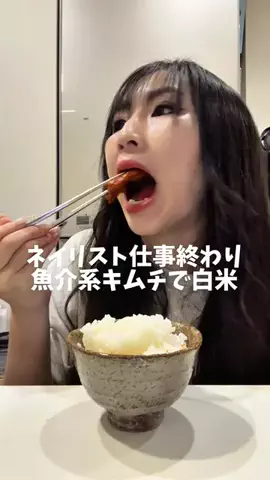 爆食ネイリストゆめ🍜🍚のTikTok投稿
