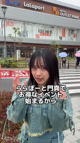うざみのTikTok投稿