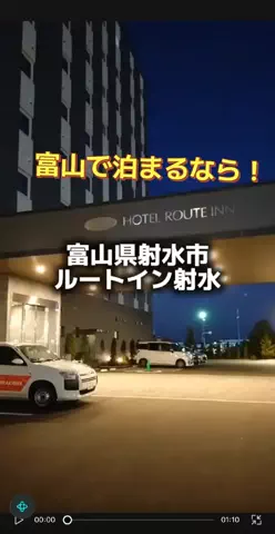 のぶ(スーパー旅行系クリエイター)のTikTok投稿