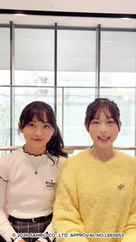 キラピチ公式アカウントのTikTok投稿