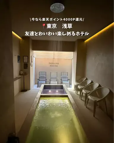 キンベル|格安旅行案内人のTikTok投稿