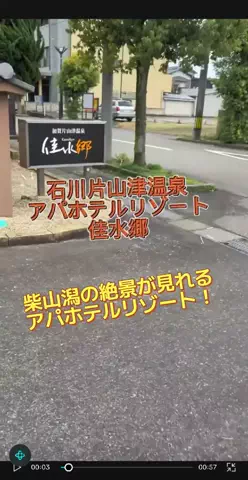 のぶ(スーパー旅行系クリエイター)のTikTok投稿