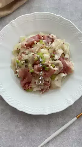 中井かな | 料理家🍳旬のごちそうレシピのTikTok投稿