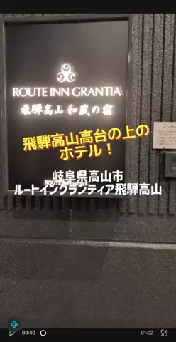 のぶ(スーパー旅行系クリエイター)のTikTok投稿