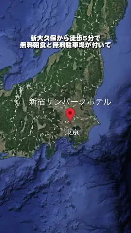 キンベル|格安旅行案内人のTikTok投稿