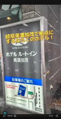 のぶ(スーパー旅行系クリエイター)のTikTok投稿