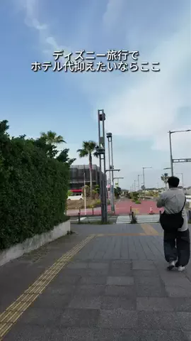 キンベル|格安旅行案内人のTikTok投稿
