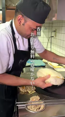まる⌇香川グルメ観光のTikTok投稿