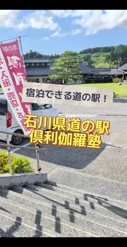 のぶ(スーパー旅行系クリエイター)のTikTok投稿