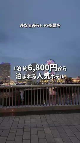 キンベル|格安旅行案内人のTikTok投稿