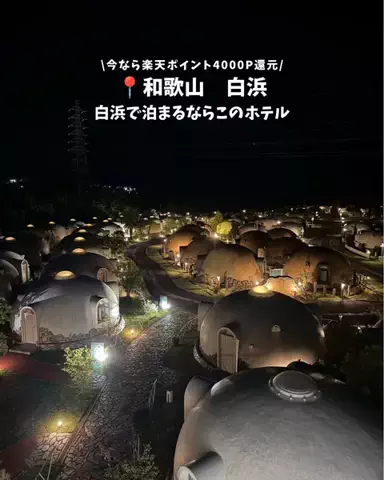 キンベル|格安旅行案内人のTikTok投稿
