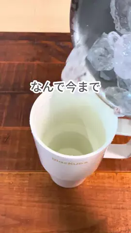 あいな⌇ずぼらママの推しアイテム.･ﾟのTikTok投稿