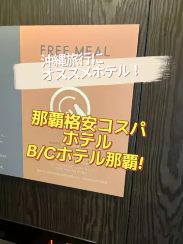 のぶ(スーパー旅行系クリエイター)のTikTok投稿