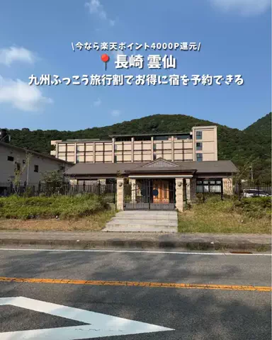 キンベル|格安旅行案内人のTikTok投稿