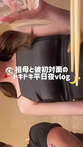 SAYAのTikTok投稿