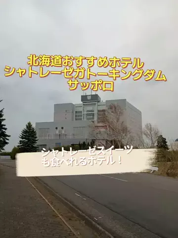 のぶ(スーパー旅行系クリエイター)のTikTok投稿