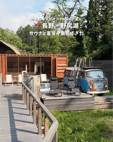キンベル|格安旅行案内人のTikTok投稿