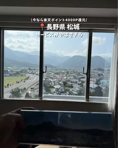 キンベル|格安旅行案内人のTikTok投稿
