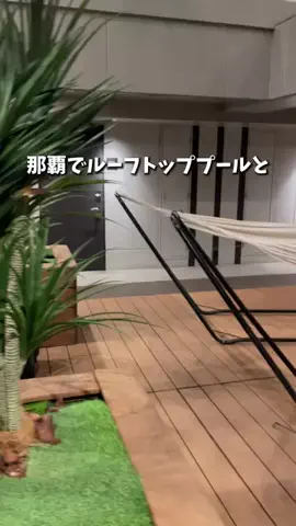 キンベル|格安旅行案内人のTikTok投稿
