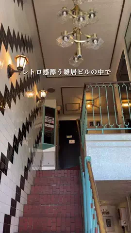 りん | 純喫茶備忘録のTikTok投稿