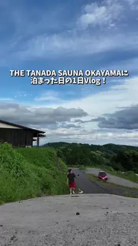 キンベル|格安旅行案内人のTikTok投稿