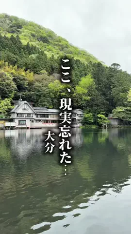 しんちゃん|大分おでかけのTikTok投稿