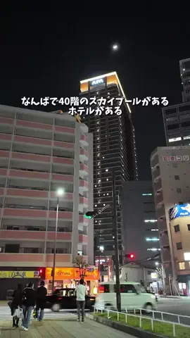 キンベル|格安旅行案内人のTikTok投稿