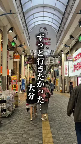 しんちゃん|大分おでかけのTikTok投稿