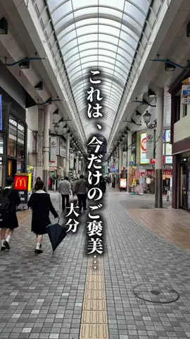 しんちゃん|大分おでかけのTikTok投稿