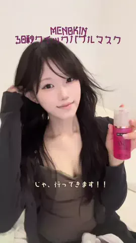NunchaeのTikTok投稿