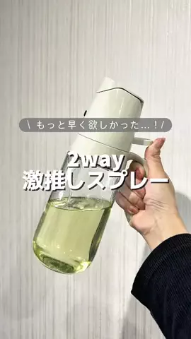 ズボラママの便利な暮らしのTikTok投稿