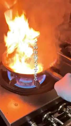 たらちゃん|宮城のご飯のTikTok投稿