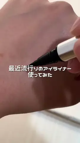 にゅんのTikTok投稿