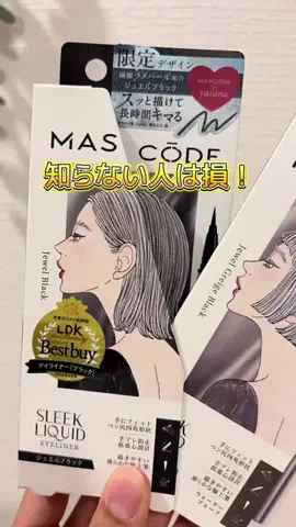 にゅんのTikTok投稿