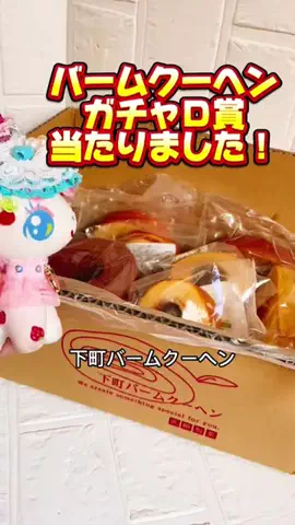 MayaのTikTok投稿